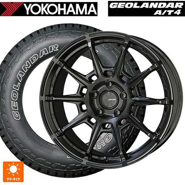 245/65R17 111H XL ヨコハマ ジオランダー AT4 G018 アウトラインホワイトレター 正規品 共豊 ガレルナ レフィーノ made by エンケイ MB 17-7J 国産車用 サマータイヤホイール4本セット