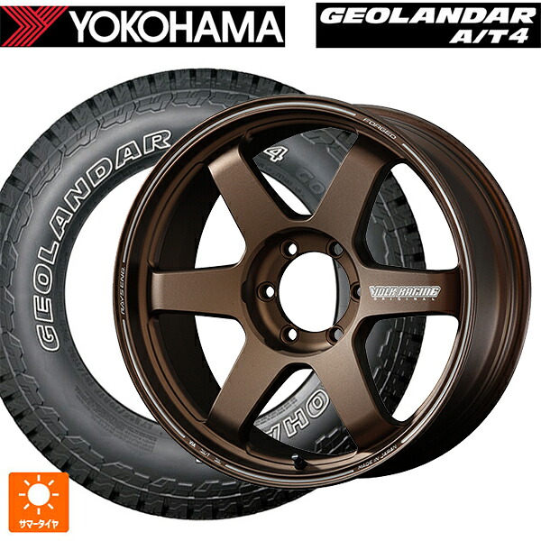 トヨタ ランドクルーザー250(250系)用 275/70R18 116T ヨコハマ ジオランダー AT4 G018 アウトラインホワイトレター 正規品 # レイズ ボルクレーシング TE37ウルトラ ラージPCD BR 新品サマータイヤホイール 4本セット|タイヤホイール専門店コニシタイヤ