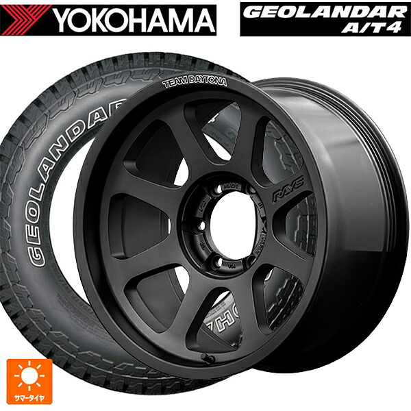 トヨタ ランドクルーザー300(300系)用 275/65R18 123/120S ヨコハマ ジオランダー AT4 G018 アウトラインホワイトレター 正規品 レイズ チームデイトナ D108 # BPJ 新品サマータイヤホイール 4本セット