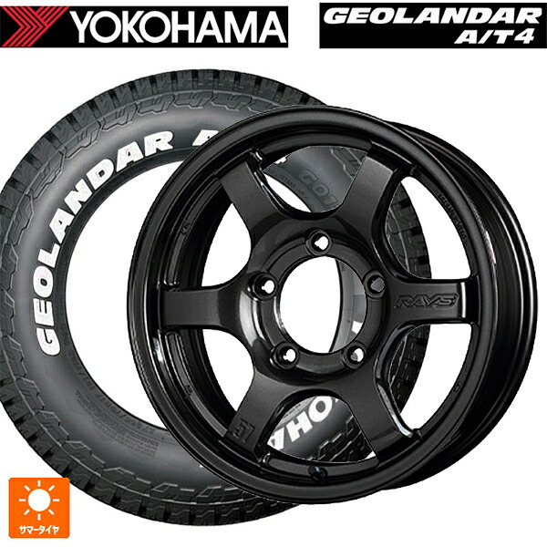 185/85R16 105/103N ヨコハマ ジオランダー AT4 G018 ホワイトレター 正規品 レイズ グラムライツ 57DRX AXZ 16-5.5J 国産車用 サマータイヤホイール4本セット 94,892円