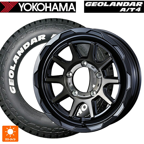 215/65R16 109/107S ヨコハマ ジオランダー AT4 G018 ホワイトレター 正規品 ウェッズ マッドヴァンス06 ブラックポリッシュブロンズクリア 16-5.5J 国産車用 サマータイヤホイール4本セット