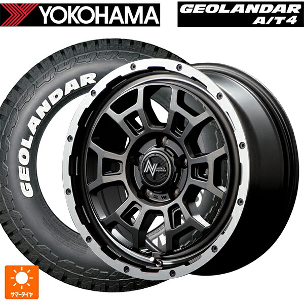 トヨタ アルファード(30系)用 215/65R16 109/107S ヨコハマ ジオランダー AT4 G018 ホワイトレター 正規品 エムアイディー ナイトロパワー H6 スラッグ セミグロスガンメタ/フランジDC/リムヴァレーポリッシュ 新品サマータイヤホイール 4本セット