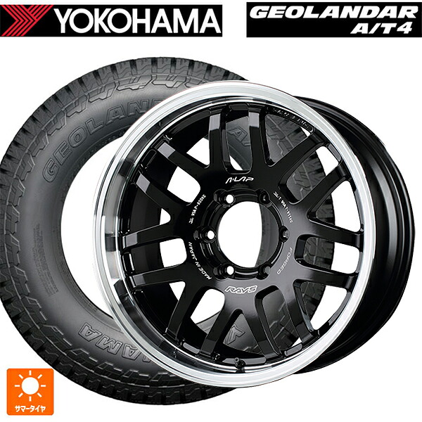 トヨタ ハイラックス(120系)用 265/65R18 114H ヨコハマ ジオランダー AT4 G018 ブラックレター 正規品 # レイズ A LAP(エーラップ) 07X BD 新品サマータイヤホイール 4本セット|タイヤホイール専門店コニシタイヤ