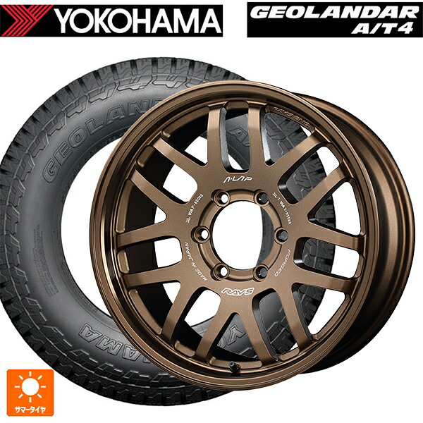 レクサス GX(250系)用 265/70R18 124/121S ヨコハマ ジオランダー AT4 G018 ブラックレター 正規品 レイズ A LAP(エーラップ) 07X BR 新品サマータイヤホイール 4本セット