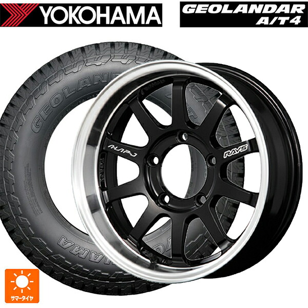 スズキ ジムニーノマド(JC74W)用 225/75R16 115/112S ヨコハマ ジオランダー AT4 G018 ブラックレター 正規品 レイズ A LAP(エーラップ)J # BD 新品サマータイヤホイール 4本セット
