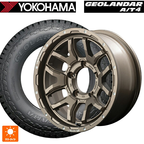 225/75R16 115/112S ヨコハマ ジオランダー AT4 G018 ブラックレター 正規品 レイズ チームデイトナ F6 ブースト Z5 16-5.5J 国産車用 サマータイヤホイール4本セット