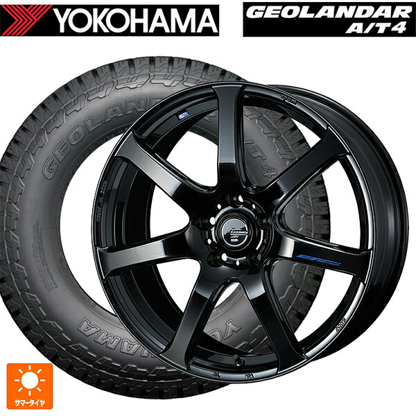 225/55R18 98H ヨコハマ ジオランダー AT4 G018 ブラックレター 正規品 ウェッズ レオニス ナヴィア07 PBK 18-7J 国産車用 サマータイヤホイール4本セット|タイヤホイール専門店コニシタイヤ