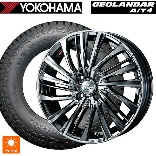 155/65R14 75H ヨコハマ ジオランダー AT4 G018 ブラックレター 正規品 ウェッズ レオニス FS BMCMC 14-4.5J 国産車用 サマータイヤホイール4本セット