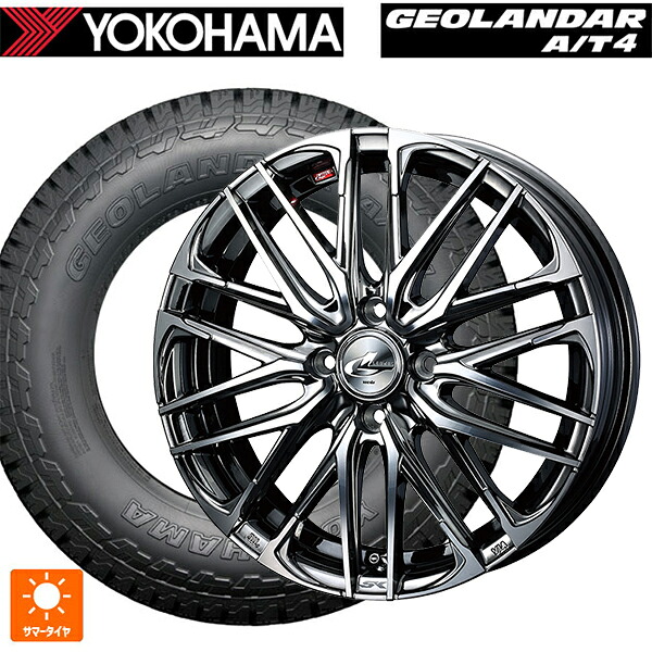 165/65R15 81S ヨコハマ ジオランダー AT4 G018 ブラックレター 正規品 ウェッズ レオニス SK BMCMC 15-4.5J 国産車用 サマータイヤホイール4本セット