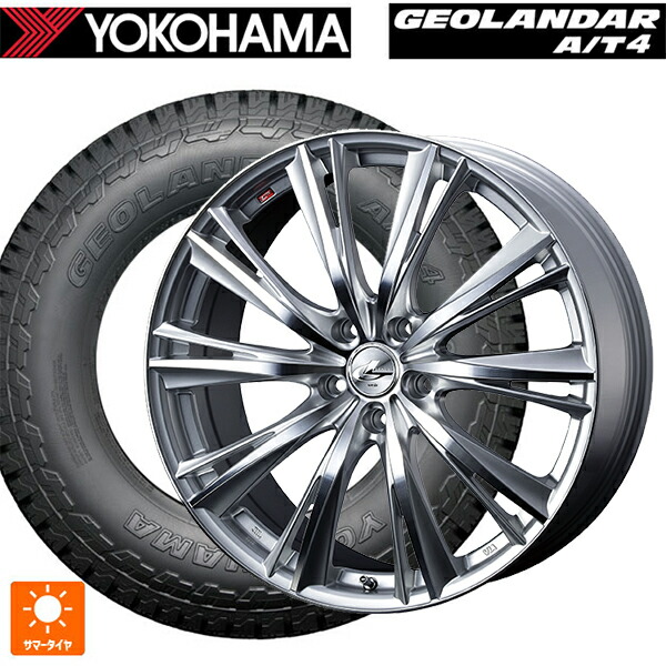 215/60R16 95H ヨコハマ ジオランダー AT4 G018 ブラックレター 正規品 ウェッズ レオニス WX HSMC 16-6.5J 国産車用 サマータイヤホイール4本セット