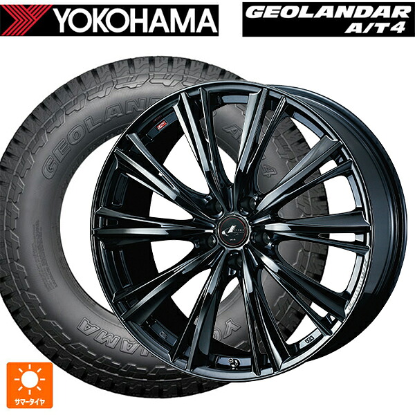 215/60R17 96H ヨコハマ ジオランダー AT4 G018 ブラックレター 正規品 ウェッズ レオニス WX BMC1 17-7J 国産車用 サマータイヤホイール4本セット｜タイヤホイール専門店コニシタイヤ