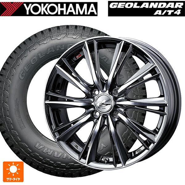 165/60R15 77H ヨコハマ ジオランダー AT4 G018 ブラックレター 正規品 ウェッズ レオニス WX BMCMC 15-4.5J 国産車用 サマータイヤホイール4本セット|タイヤホイール専門店コニシタイヤ