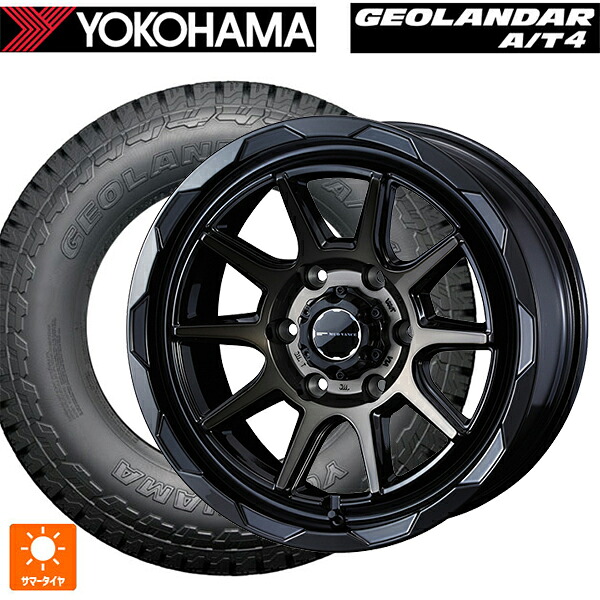 トヨタ ランドクルーザー250(250系)用 265/65R18 114H ヨコハマ ジオランダー AT4 G018 ブラックレター 正規品 # ウェッズ マッドヴァンス06 ブラックポリッシュブロンズクリア 新品サマータイヤホイール 4本セット|タイヤホイール専門店コニシタイヤ