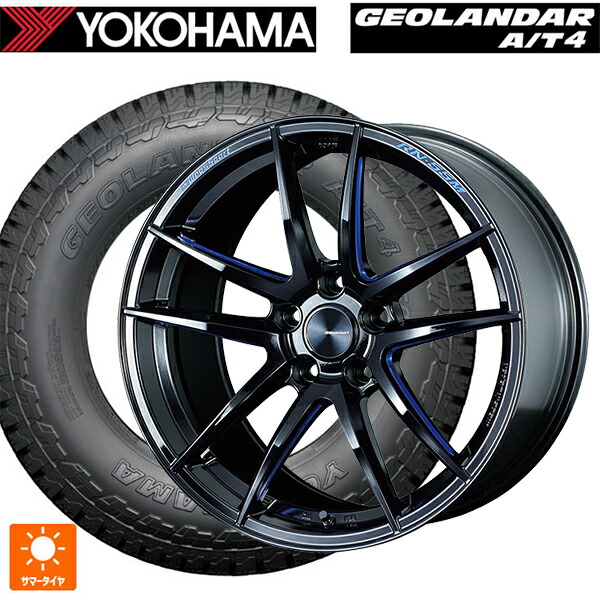 マツダ CX-80(KL5/KL3系)用 235/60R18 107H XL ヨコハマ ジオランダー AT4 G018 ブラックレター 正規品 ウェッズ ウェッズスポーツ RN55M BBM 新品サマータイヤホイール 4本セット