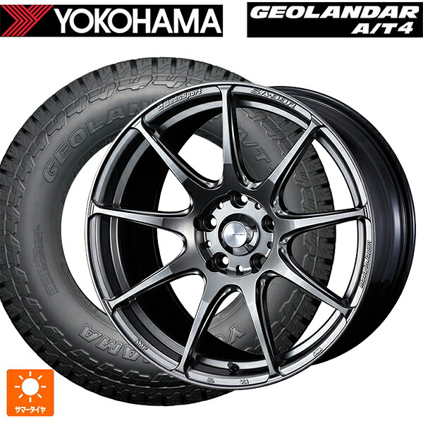 ミツビシ デリカD5(CV1系)用 225/60R18 104H XL ヨコハマ ジオランダー AT4 G018 ブラックレター 正規品 # ウェッズ ウェッズスポーツ SA99R PSB 新品サマータイヤホイール 4本セット｜タイヤホイール専門店コニシタイヤ