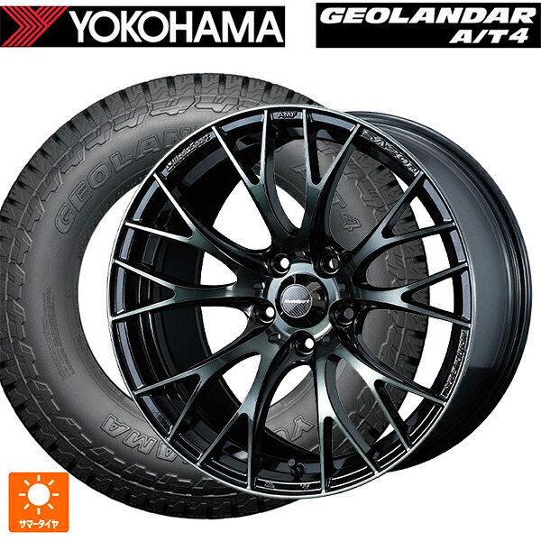 スバル レガシィアウトバック(BS系)用 225/65R17 107/103S ヨコハマ ジオランダー AT4 G018 ブラックレター 正規品 ウェッズ ウェッズスポーツ SA20R WBC 新品サマータイヤホイール 4本セット 108,420円