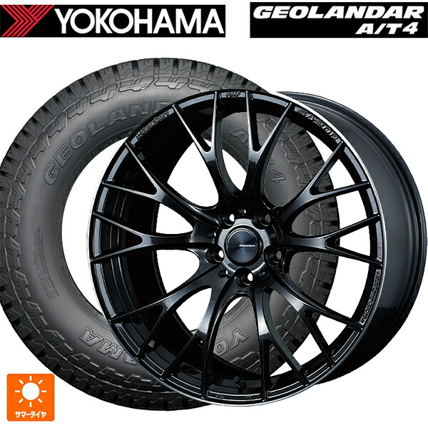 235/55R19 105H XL ヨコハマ ジオランダー AT4 G018 ブラックレター 正規品 ウェッズ ウェッズスポーツ SA20R METAL-BLACK/F 19-8.5J 国産車用 サマータイヤホイール4本セット｜タイヤホイール専門店コニシタイヤ