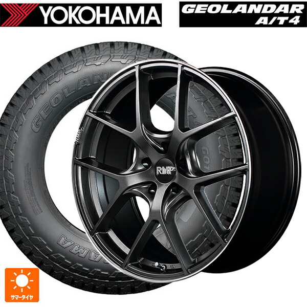 245/65R17 111/108S ヨコハマ ジオランダー AT4 G018 ブラックレター 正規品 エムアイディー MID エクスクルーシブ 025F セミグロスガンメタ+リムエッジDC+ロゴマシニング 17-7J 国産車用 サマータイヤホイール4本セット
