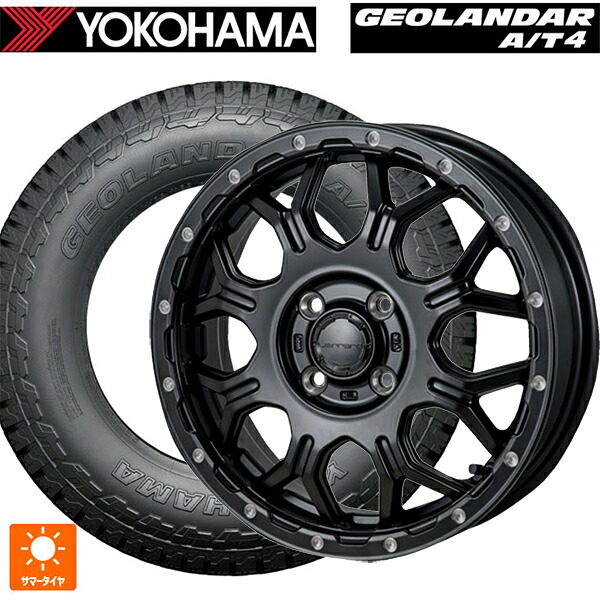 165/60R15 77H ヨコハマ ジオランダー AT4 G018 ブラックレター 正規品 ジャパン三陽 ハイブロック ジェラード サテンBK/リーミング 15-4.5J 国産車用 サマータイヤホイール4本セット