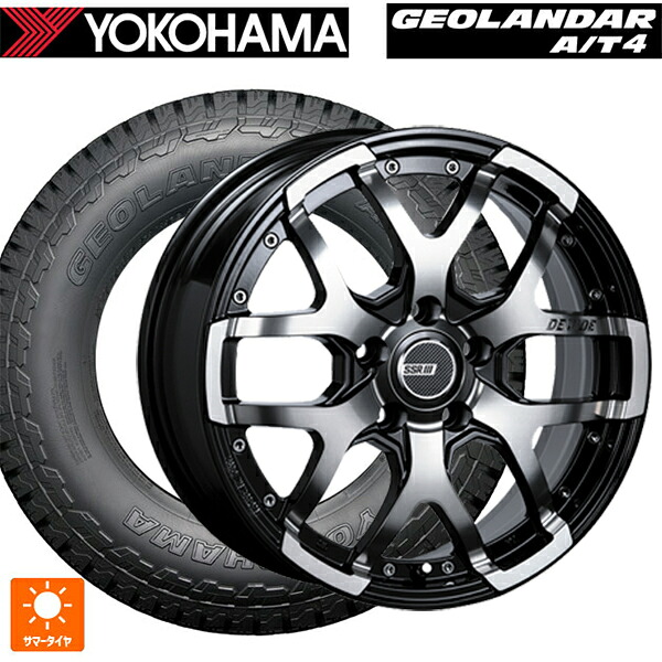 225/55R17 101H XL ヨコハマ ジオランダー AT4 G018 ブラックレター 正規品 タナベ SSR ディバイド ZS アッシュブラック 17-7J 国産車用 サマータイヤホイール4本セット