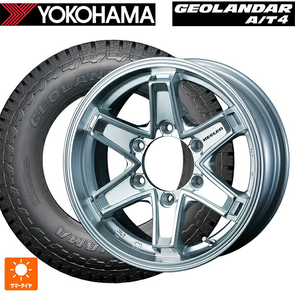 265/60R18 119/116S ヨコハマ ジオランダー AT4 G018 ブラックレター 正規品 ウェッズ キーラー タクティクス ハイパーシルバー 18-8J 国産車用 サマータイヤホイール4本セット|タイヤホイール専門店コニシタイヤ