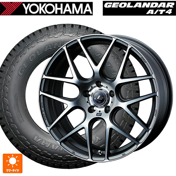 235/55R19 105H XL ヨコハマ ジオランダー AT4 G018 ブラックレター 正規品 ウェッズ レオニス ナヴィア06 MGMC 19-8J 国産車用 サマータイヤホイール4本セット
