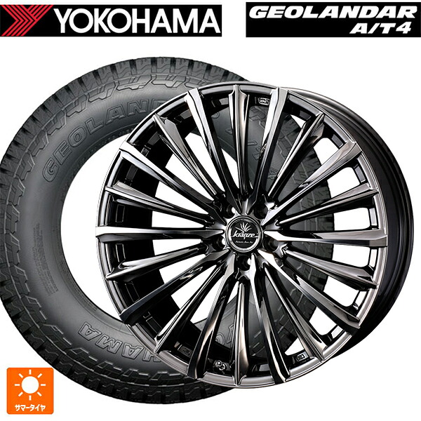 225/55R18 98H ヨコハマ ジオランダー AT4 G018 ブラックレター 正規品 ウェッズ クレンツェ ヴィルハーム 225エボ SBCポリッシュ 18-7.5J 国産車用 サマータイヤホイール4本セット｜タイヤホイール専門店コニシタイヤ