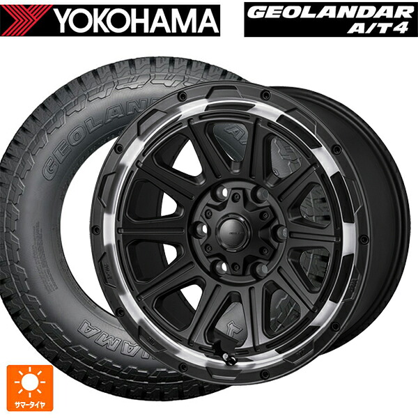 トヨタ ランドクルーザープラド(150系)用 265/65R17 112T ヨコハマ ジオランダー AT4 G018 ブラックレター 正規品 ジャパン三陽 ハイブロック レグルス サテンブラック/リムポリッシュ 新品サマータイヤホイール 4本セット