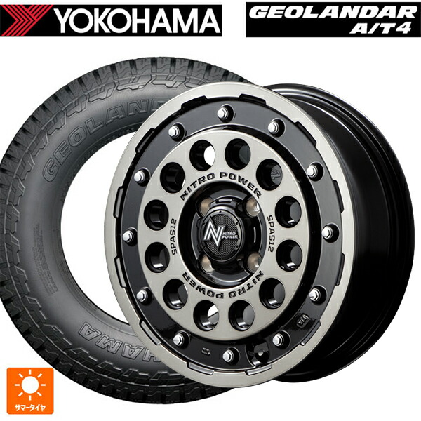 165/60R15 77H ヨコハマ ジオランダー AT4 G018 ブラックレター 正規品 エムアイディー ナイトロパワーH12 ショットガン ブラッククリア/マシニング 15-5J 国産車用 サマータイヤホイール4本セット|タイヤホイール専門店コニシタイヤ