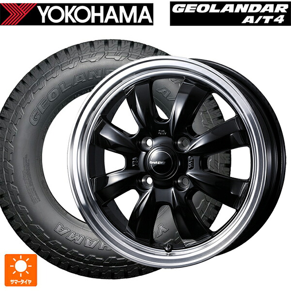ミツビシ デリカミニ(4WD車)(B3系)用 165/65R15 81S ヨコハマ ジオランダー AT4 G018 ブラックレター 正規品 # ウェッズ グラフト S8 ブラック/リムポリッシュ 新品サマータイヤホイール 4本セット｜タイヤホイール専門店コニシタイヤ