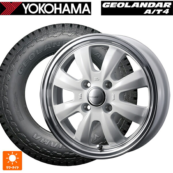 ミツビシ デリカミニ(4WD車)(B3系)用 165/65R15 81S ヨコハマ ジオランダー AT4 G018 ブラックレター 正規品 # ウェッズ グラフト S8 ホワイト/リムポリッシュ 新品サマータイヤホイール 4本セット|タイヤホイール専門店コニシタイヤ