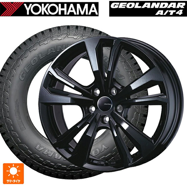 ランドローバー ディフェンダー(LE系)用 265/65R18 114H ヨコハマ ジオランダー AT4 G018 ブラックレター 正規品 # ティーエーエス スマートライン 365 ブラック 新品サマータイヤホイール 4本セット｜タイヤホイール専門店コニシタイヤ 237,080円