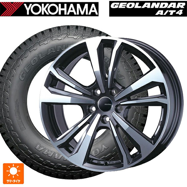 ジープ チェロキー(KL系)用 245/65R17 111/108S ヨコハマ ジオランダー AT4 G018 ブラックレター 正規品 ティーエーエス スマートライン 365 ガンメタリックポリッシュ 新品サマータイヤホイール 4本セット｜タイヤホイール専門店コニシタイヤ