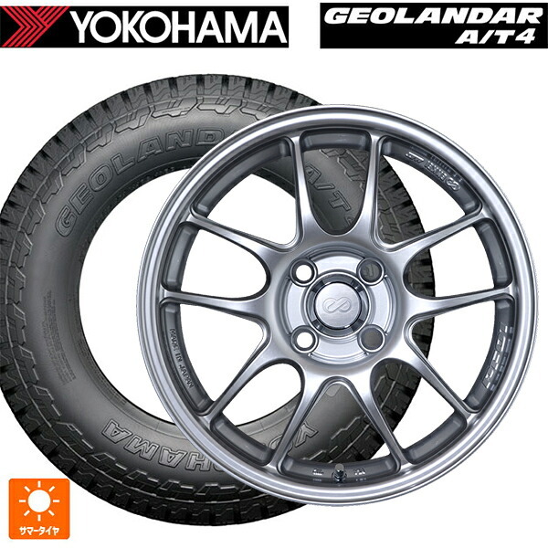 225/55R17 101H XL ヨコハマ ジオランダー AT4 G018 ブラックレター 正規品 エンケイ パフォーマンスライン PF01 スパークルシルバー 17-7J 国産車用 サマータイヤホイール4本セット｜タイヤホイール専門店コニシタイヤ 104,765円
