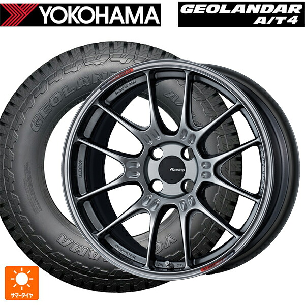 225/55R17 101H XL ヨコハマ ジオランダー AT4 G018 ブラックレター 正規品 エンケイ レーシング GTC02 ハイパーシルバー 17-7.5J 国産車用 サマータイヤホイール4本セット
