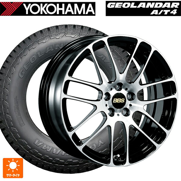 225/55R17 101H XL ヨコハマ ジオランダー AT4 G018 ブラックレター 正規品 BBS RE-L2 BKD 17-7J 国産車用 サマータイヤホイール4本セット