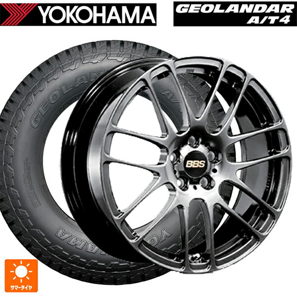 225/55R17 101H XL ヨコハマ ジオランダー AT4 G018 ブラックレター 正規品 BBS RE-L2 DB 17-7J 国産車用 サマータイヤホイール4本セット