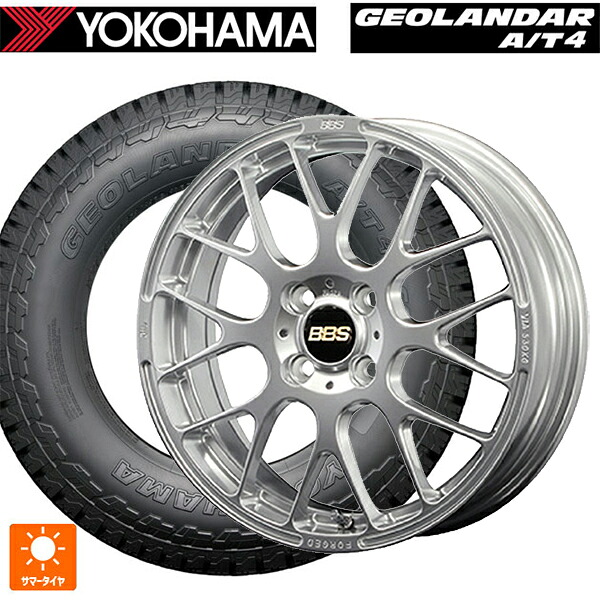 165/65R15 81S ヨコハマ ジオランダー AT4 G018 ブラックレター 正規品 BBS RP DS 15-4.5J 国産車用 サマータイヤホイール4本セット