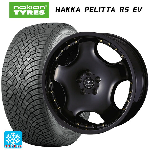 レクサス LM(TAWH15W)用 245/45R20 103R XL ノキアン ハッカペリッタR5 EV ウェッズ アセット D1 ブラック/ゴールドピアス 新品スタッドレスタイヤホイール 4本セット