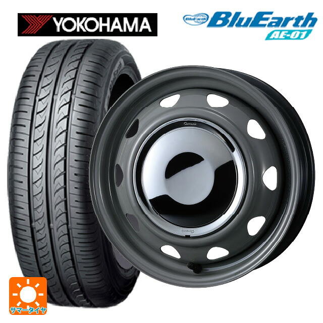 165/55R14 72V ヨコハマ ブルーアース AE01 ウェッズ ネオキャロ スチールホイール グレー/クロームキャップ 14-4.5J 国産車用 サマータイヤホイール4本セット|タイヤホイール専門店コニシタイヤ
