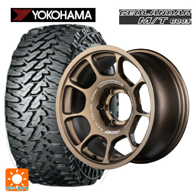 トヨタ ハイラックス(120系)用 265/65R17 120/117Q ヨコハマ ジオランダー M/T G003 正規品 # レイズ ボルクレーシング ZE40X BR 新品サマータイヤホイール 4本セット|タイヤホイール専門店コニシタイヤ