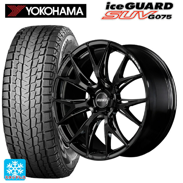 トヨタ bZ4X(11/15系)用 235/50R20 104Q XL ヨコハマ アイスガードSUV G075 # レイズ ベルサス VV27S BNJ 新品スタッドレスタイヤホイール 4本セット