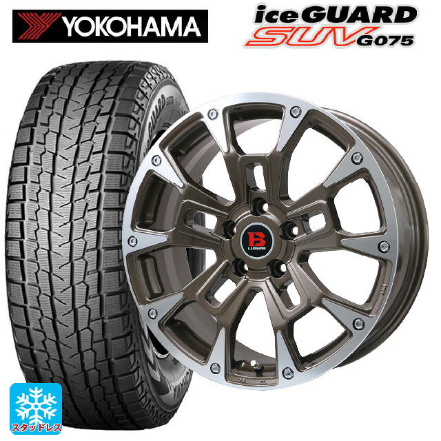 ミツビシ デリカD5(CV1系)用 225/70R16 103Q ヨコハマ アイスガードSUV G075 ビックウェイ ビーラグナス ビーアールディー ブロンズポリッシュ 新品スタッドレスタイヤホイール 4本セット｜タイヤホイール専門店コニシタイヤ