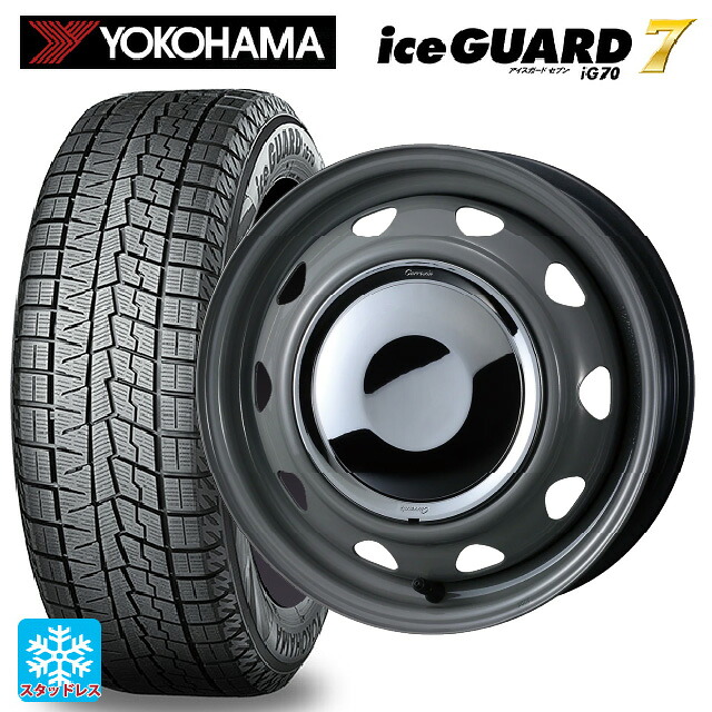 165/65R14 79Q ヨコハマ アイスガード7(IG70) ウェッズ ネオキャロ スチールホイール グレー/クロームキャップ 14-4.5J 国産車用 スタッドレスタイヤホイール4本セット 48,756円
