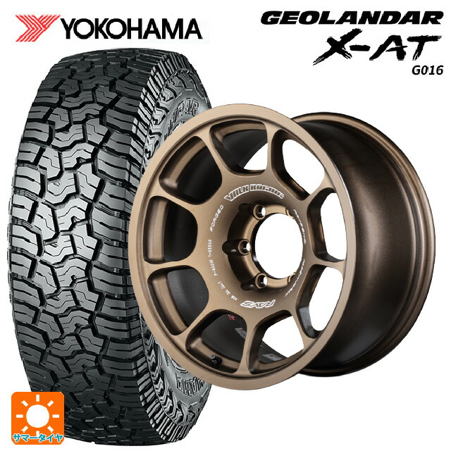 265/65R17 116T XL ヨコハマ ジオランダー X-AT G016 ブラックレター 正規品 レイズ ボルクレーシング ZE40X BR 17-8J 国産車用 サマータイヤホイール4本セット