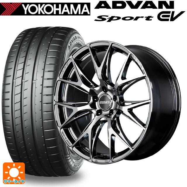 245/45R20 103Y XL ヨコハマ アドバンスポーツ EV V108 正規品 レイズ ベルサス VV27S YNJ 20-8.5J 国産車用 サマータイヤホイール4本セット