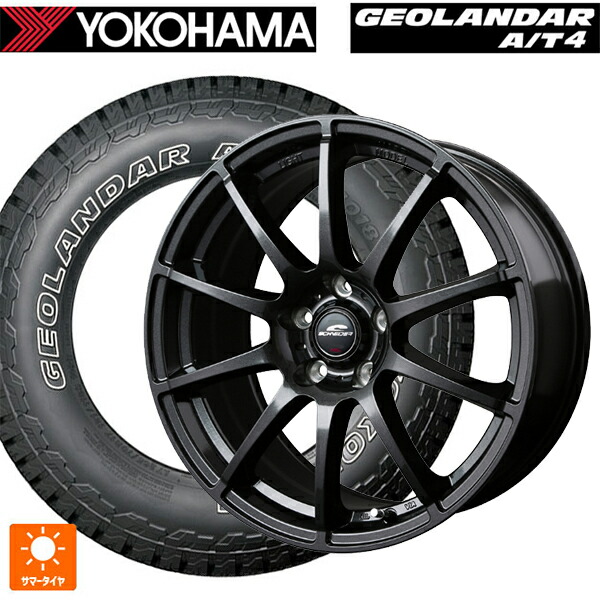 245/65R17 111H XL ヨコハマ ジオランダー AT4 G018 アウトラインホワイトレター 正規品 エムアイディー MIDホイール スタッグ（数量限定） ストロングガンメタ 17-7J 国産車用 サマータイヤホイール4本セット