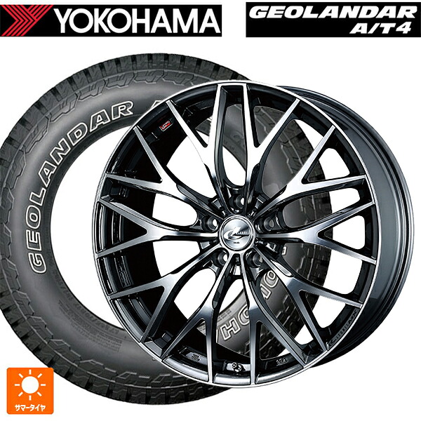 245/65R17 111H XL ヨコハマ ジオランダー AT4 G018 アウトラインホワイトレター 正規品 ウェッズ レオニス MX BMCMC 17-7J 国産車用 サマータイヤホイール4本セット