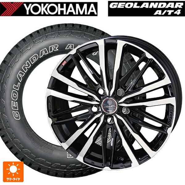 245/65R17 111H XL ヨコハマ ジオランダー AT4 G018 アウトラインホワイトレター 正規品 共豊 スマック クレスト サファイアブラックポリッシュ 17-7J 国産車用 サマータイヤホイール4本セット