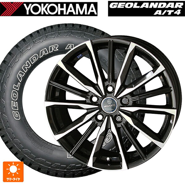 245/65R17 111H XL ヨコハマ ジオランダー AT4 G018 アウトラインホワイトレター 正規品 共豊 スマック ヴァルキリー サファイアブラックxメタリックポリッシュ 17-7J 国産車用 サマータイヤホイール4本セット